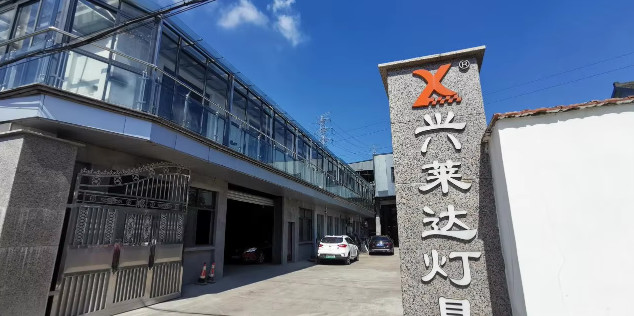 China Ningbo Xinglaida Lamps Co., Ltd. company profile